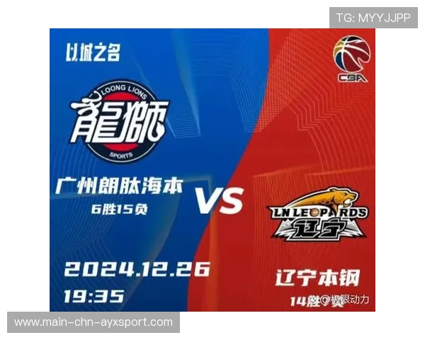 积分榜震荡，冠军争夺进入残酷对决阶段