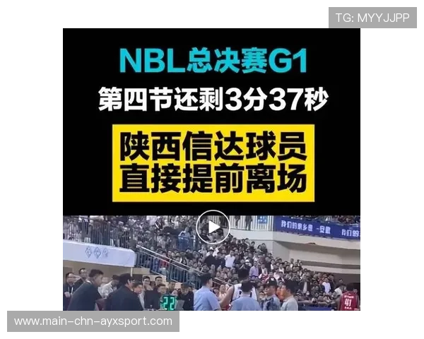 球迷组织发起罢赛声援受罚球员