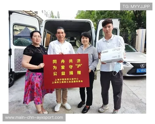 球员签署公益合同将收入部分捐赠慈善