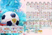 世界网球公开赛赛场气候适配措施被采用，网球赛事场地